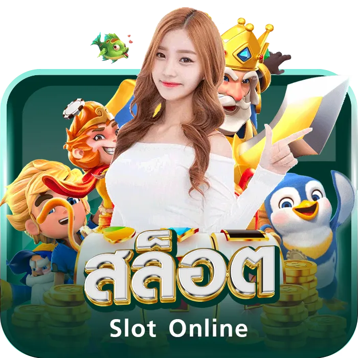 สล็อต BY megame369 ทางเข้า