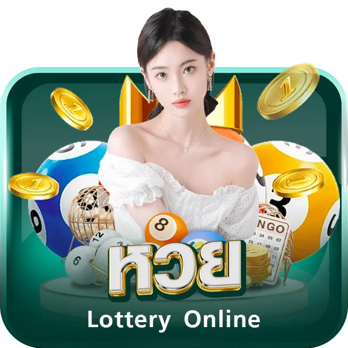 หวย BY megame369 ทางเข้า